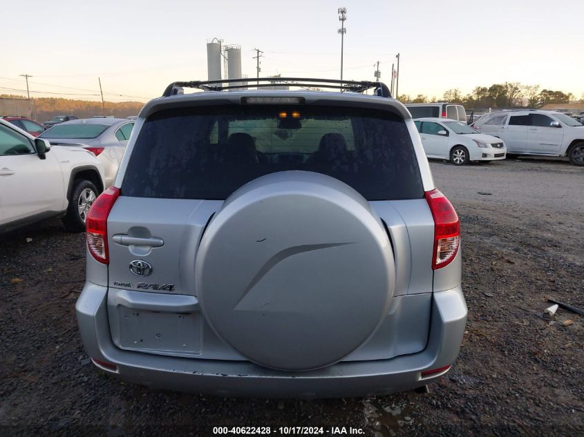 2008 Toyota Rav4 Limited V6 VIN: JTMZK31VX86012114 Lot: 40622428