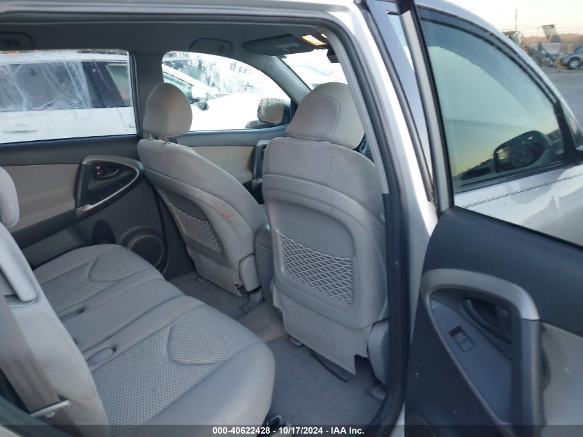 2008 Toyota Rav4 Limited V6 VIN: JTMZK31VX86012114 Lot: 40622428