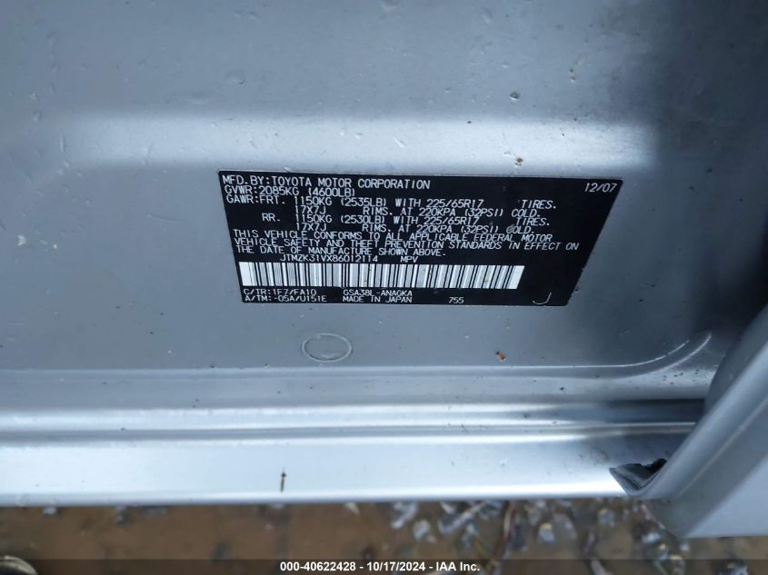 2008 Toyota Rav4 Limited V6 VIN: JTMZK31VX86012114 Lot: 40622428