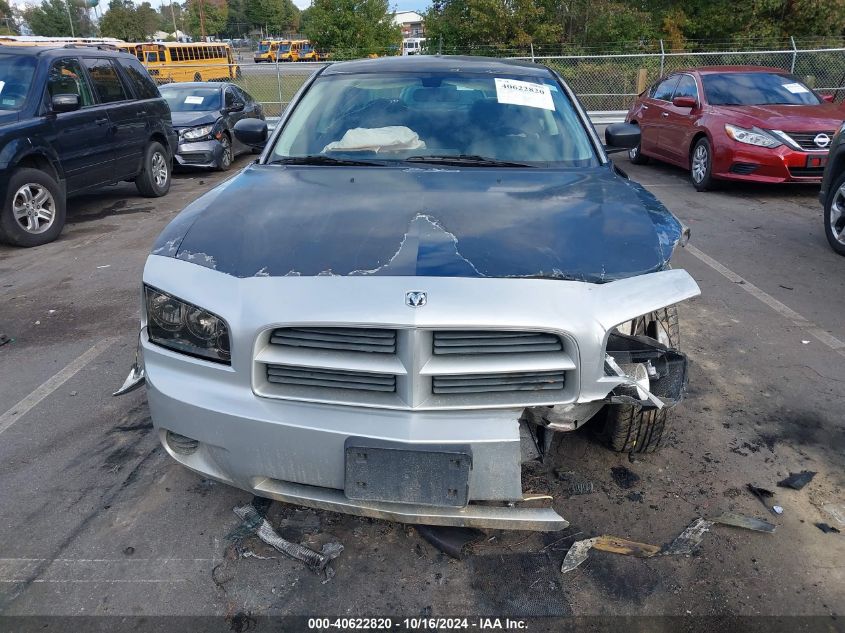 2008 Dodge Charger VIN: 2B3LA43H78H134497 Lot: 40622820