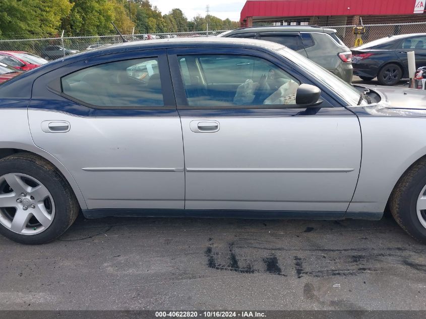 2008 Dodge Charger VIN: 2B3LA43H78H134497 Lot: 40622820