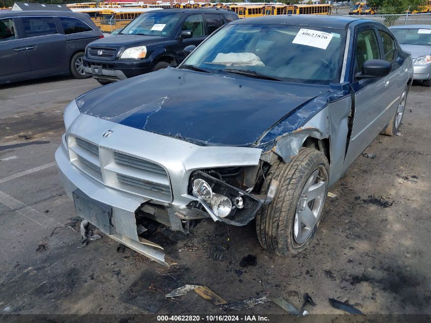 2008 Dodge Charger VIN: 2B3LA43H78H134497 Lot: 40622820