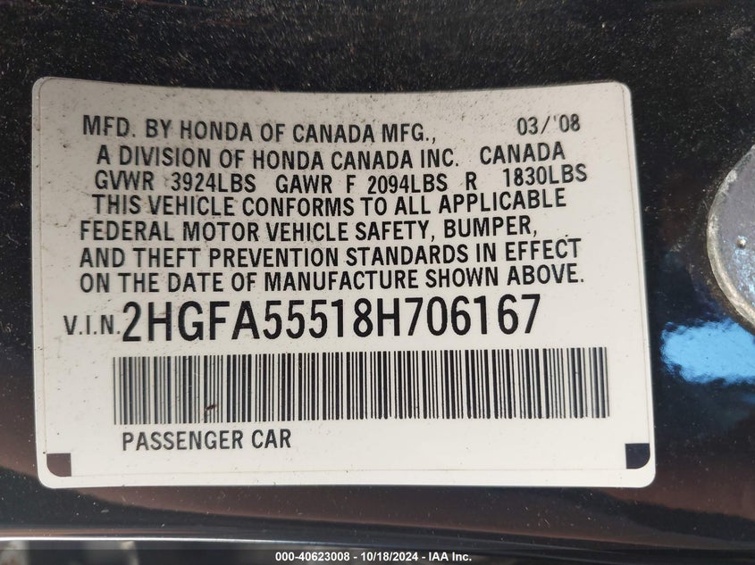 2008 Honda Civic Si/Si Mugen VIN: 2HGFA55518H706167 Lot: 40623008
