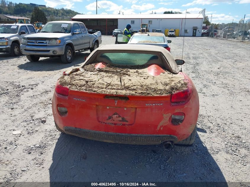 2008 Pontiac Solstice VIN: 1G2MB35B28Y114574 Lot: 40623495