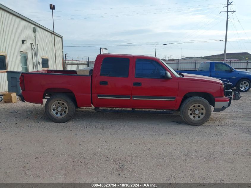 2007 Chevrolet Silverado 1500 Classic Ls VIN: 2GCEC13V771150535 Lot: 40623794