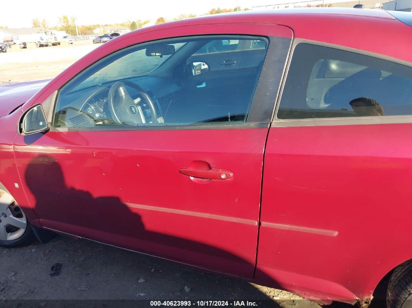 2008 Chevrolet Cobalt Lt VIN: 1G1AL18F387130604 Lot: 40623993