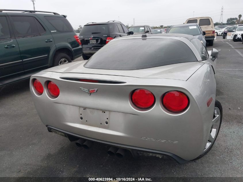 2005 Chevrolet Corvette VIN: 1G1YY24U655134132 Lot: 40623994