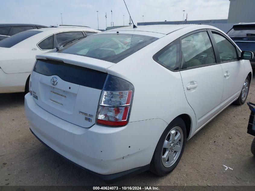 2005 Toyota Prius VIN: JTDKB20U253060885 Lot: 40624073