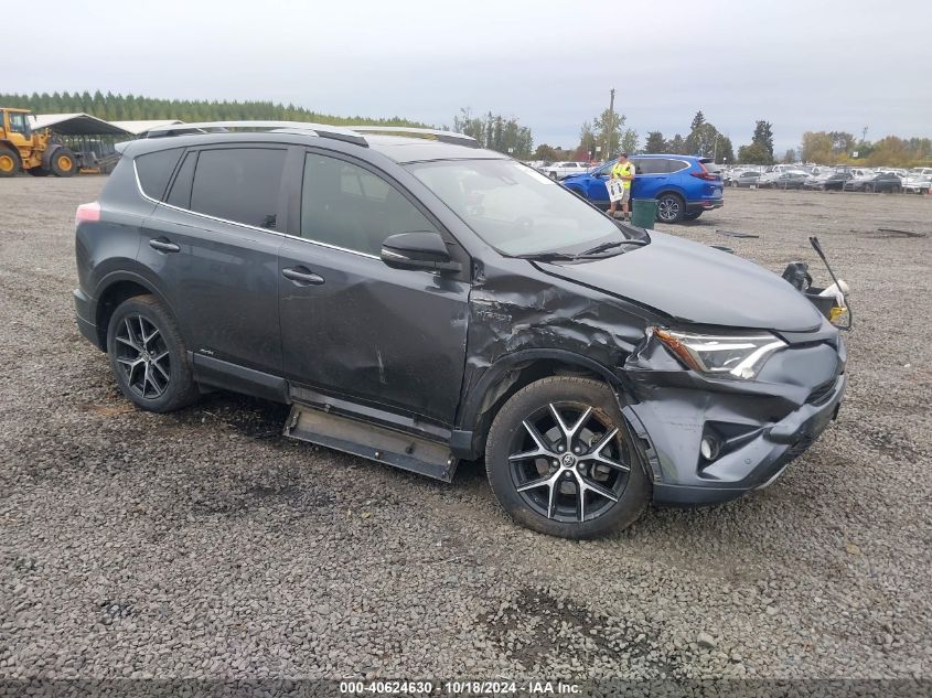 VIN JTMJJREV3JD204733 2018 Toyota RAV4, Hybrid SE no.1