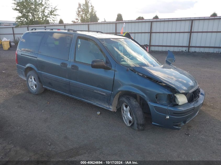 2005 Chevrolet Venture