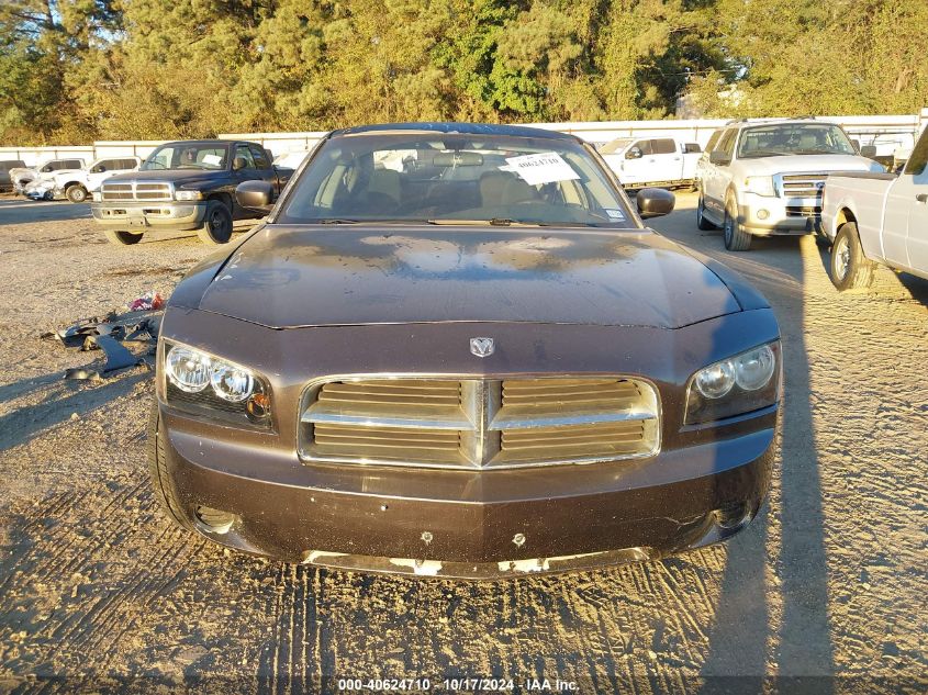 2007 Dodge Charger VIN: 2B3KA43R97H642683 Lot: 40624710