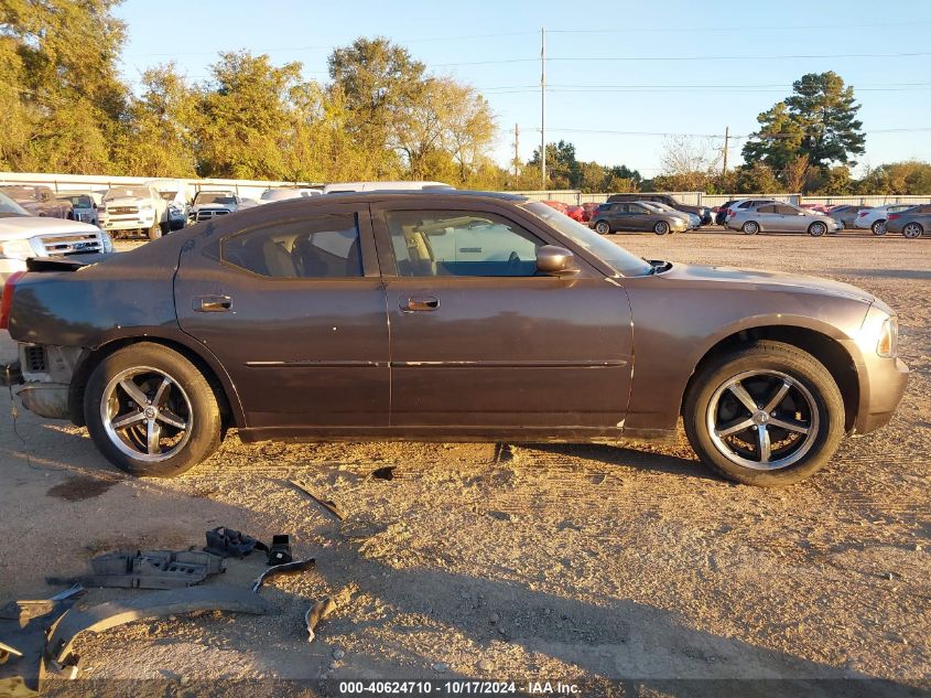 2007 Dodge Charger VIN: 2B3KA43R97H642683 Lot: 40624710