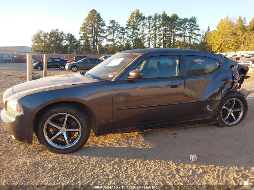 2007 Dodge Charger VIN: 2B3KA43R97H642683 Lot: 40624710