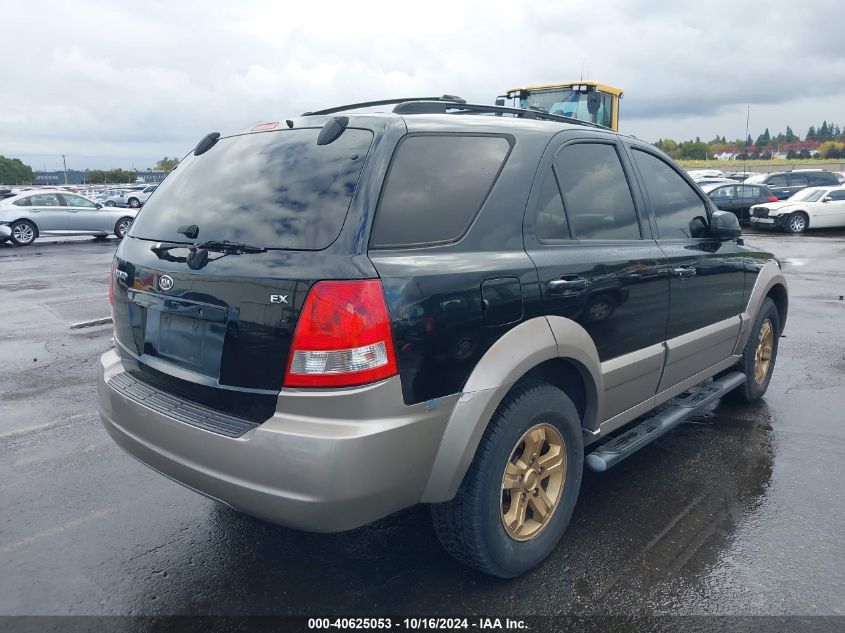 2004 Kia Sorento Ex/Lx VIN: KNDJC733845313607 Lot: 40625053