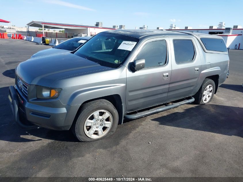 2008 Honda Ridgeline Rtl VIN: 2HJYK16518H531734 Lot: 40625449