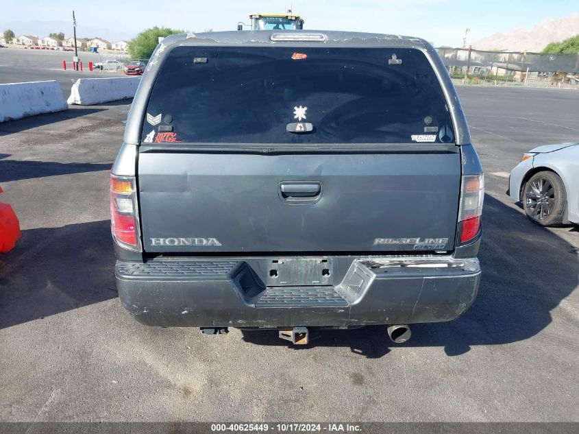 2008 Honda Ridgeline Rtl VIN: 2HJYK16518H531734 Lot: 40625449