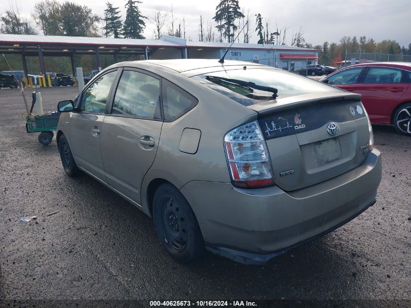 2007 Toyota Prius VIN: JTDKB20U977667944 Lot: 40625673