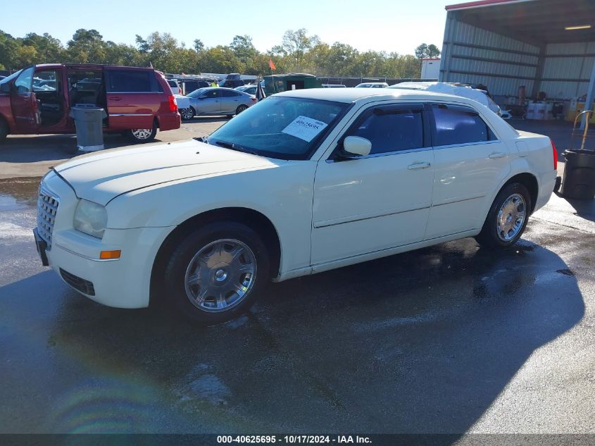 2005 Chrysler 300 Touring VIN: 2C3AA53G95H696890 Lot: 40625695