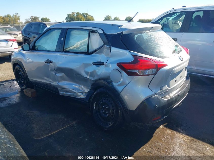 2020 Nissan Kicks S Xtronic Cvt VIN: 3N1CP5BV2LL531774 Lot: 40626116