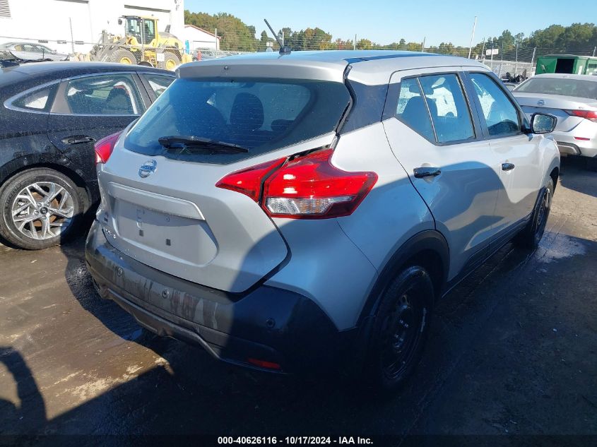 2020 Nissan Kicks S Xtronic Cvt VIN: 3N1CP5BV2LL531774 Lot: 40626116