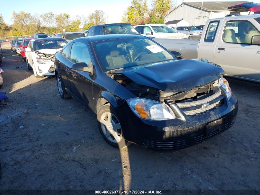 2008 Chevrolet Cobalt Lt VIN: 1G1AL18F587235936 Lot: 40626377