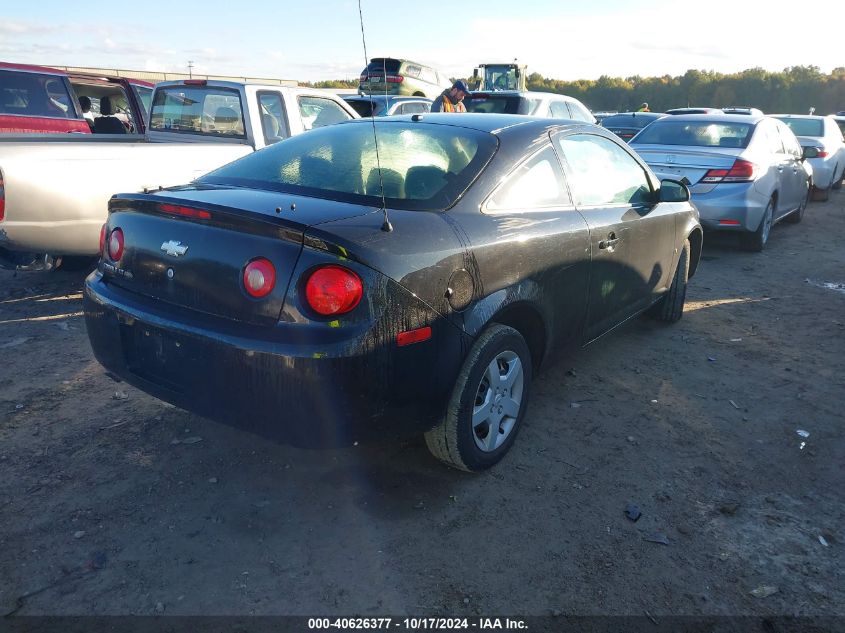 2008 Chevrolet Cobalt Lt VIN: 1G1AL18F587235936 Lot: 40626377