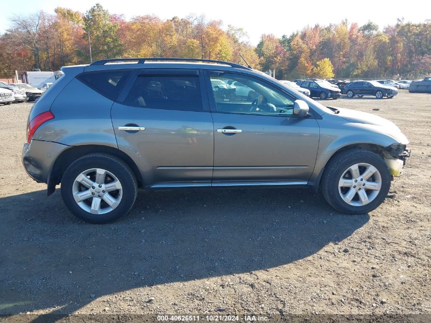 2006 Nissan Murano Sl VIN: JN8AZ08W26W538213 Lot: 40626511