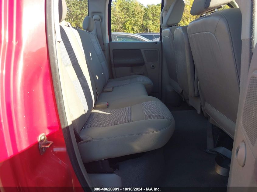 2007 DODGE RAM 1500 VIN: 1D7HA18P47J577373