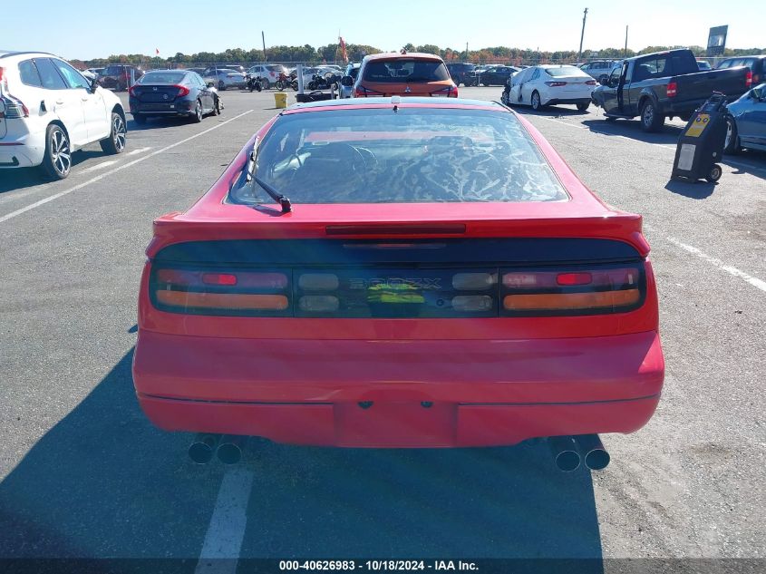 1994 Nissan 300Zx 2+2 VIN: JN1RZ26D5RX545945 Lot: 40626983