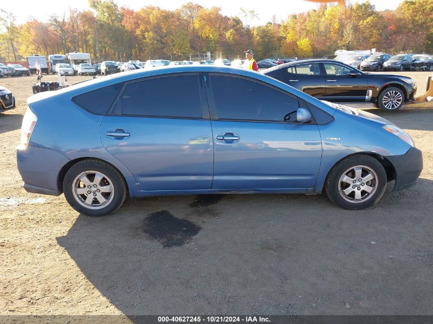 2007 Toyota Prius VIN: JTDKB20U777567826 Lot: 40627245