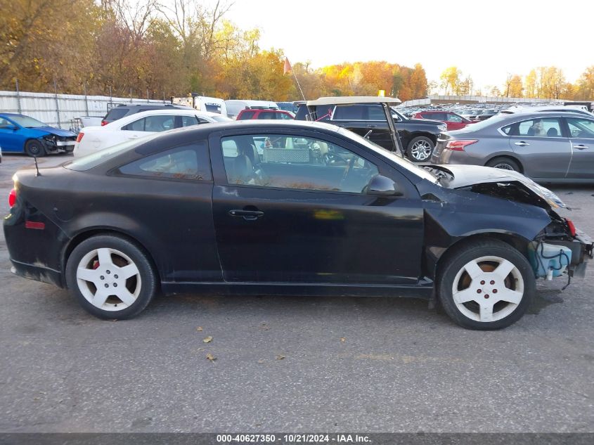 2006 Chevrolet Cobalt Ss Supercharged VIN: 1G1AP14P767637490 Lot: 40627350