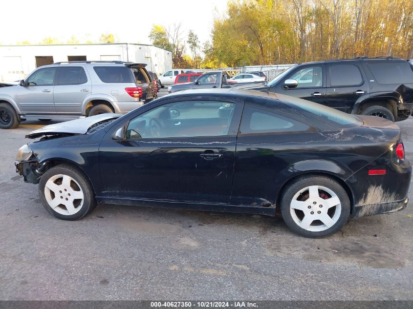 2006 Chevrolet Cobalt Ss Supercharged VIN: 1G1AP14P767637490 Lot: 40627350