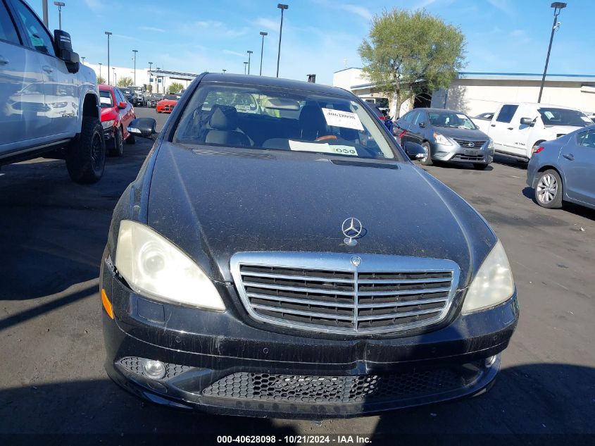 2008 Mercedes-Benz S 550 VIN: WDDNG71X58A212474 Lot: 40628098