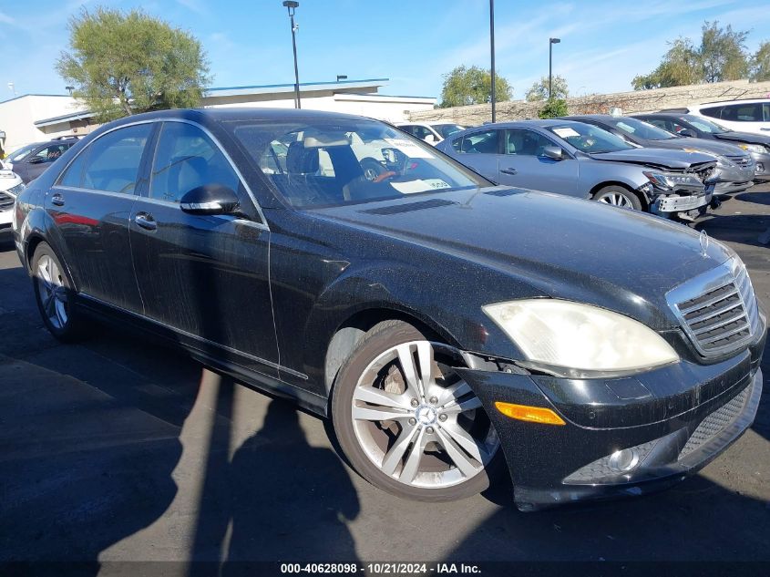 2008 Mercedes-Benz S 550 VIN: WDDNG71X58A212474 Lot: 40628098