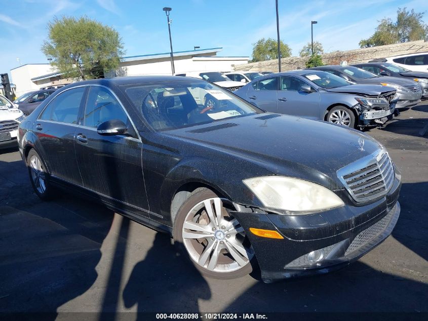 2008 Mercedes-Benz S 550 VIN: WDDNG71X58A212474 Lot: 40628098