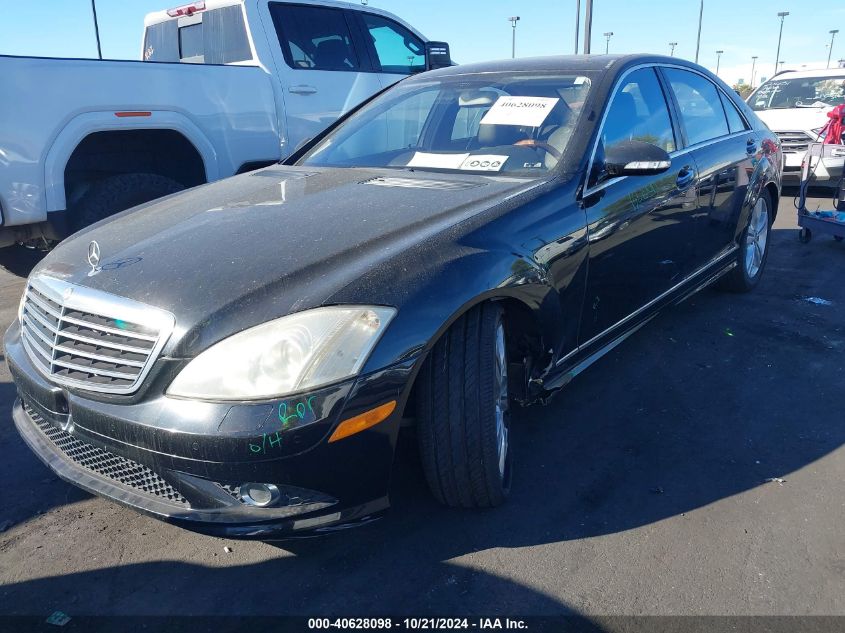 2008 Mercedes-Benz S 550 VIN: WDDNG71X58A212474 Lot: 40628098