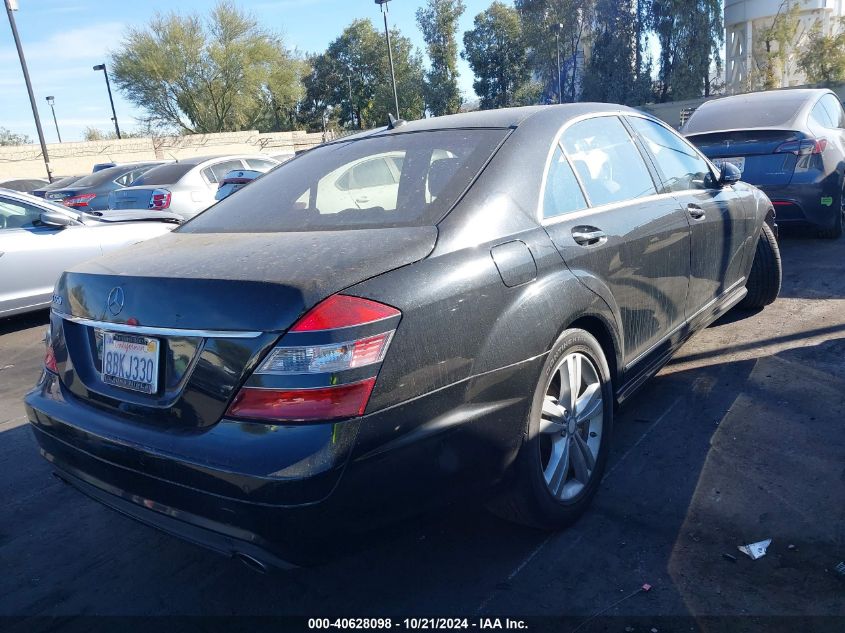 2008 Mercedes-Benz S 550 VIN: WDDNG71X58A212474 Lot: 40628098