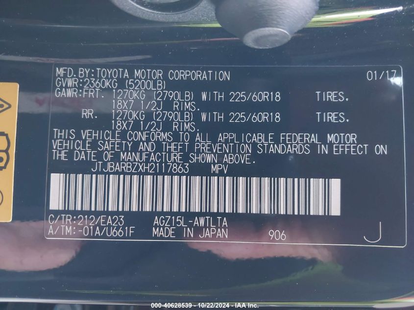 2017 LEXUS NX 200T - JTJBARBZXH2117863