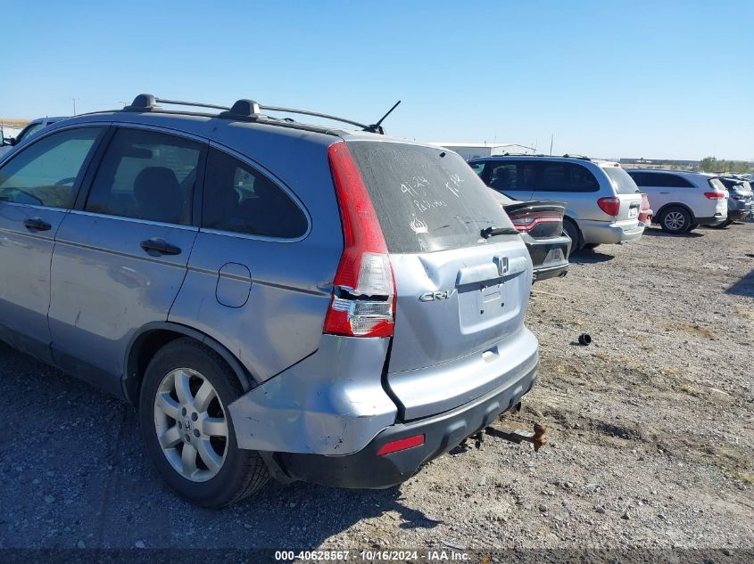 2007 Honda Cr-V Ex VIN: JHLRE48507C104631 Lot: 40628567