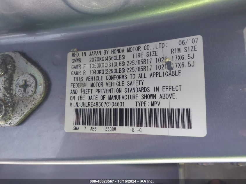 2007 Honda Cr-V Ex VIN: JHLRE48507C104631 Lot: 40628567