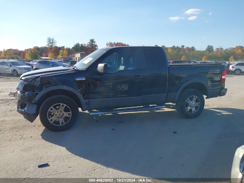 2008 Ford F-150 Fx4/Lariat/Xl/Xlt VIN: 1FTPX14558KE84804 Lot: 40628852
