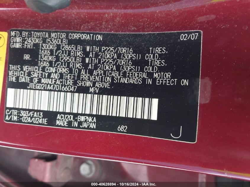 2007 Toyota Highlander VIN: JTEGD21A470166047 Lot: 40628894