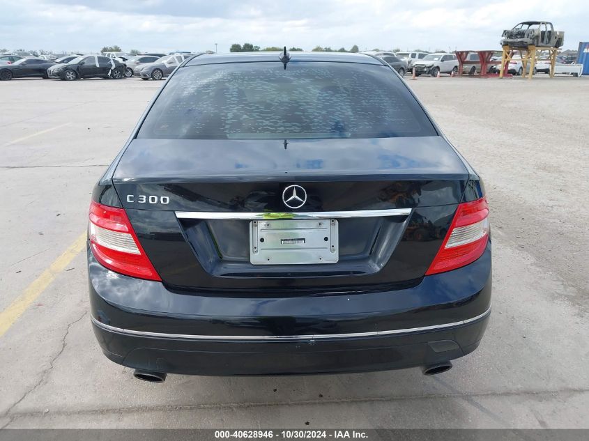 2008 Mercedes-Benz C 300 Luxury/Sport VIN: WDDGF54X58F101969 Lot: 40628946