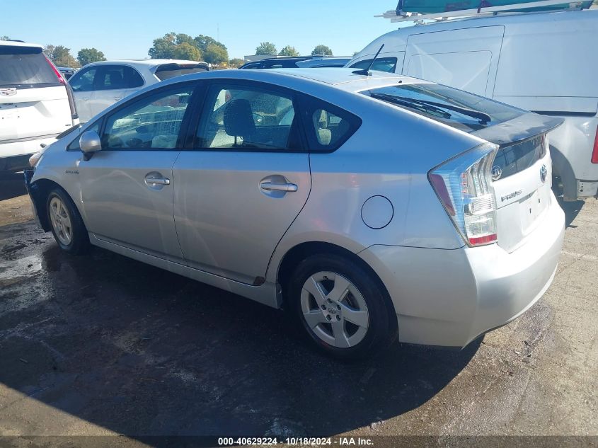 2010 Toyota Prius Ii VIN: JTDKN3DU3A5129041 Lot: 40629224