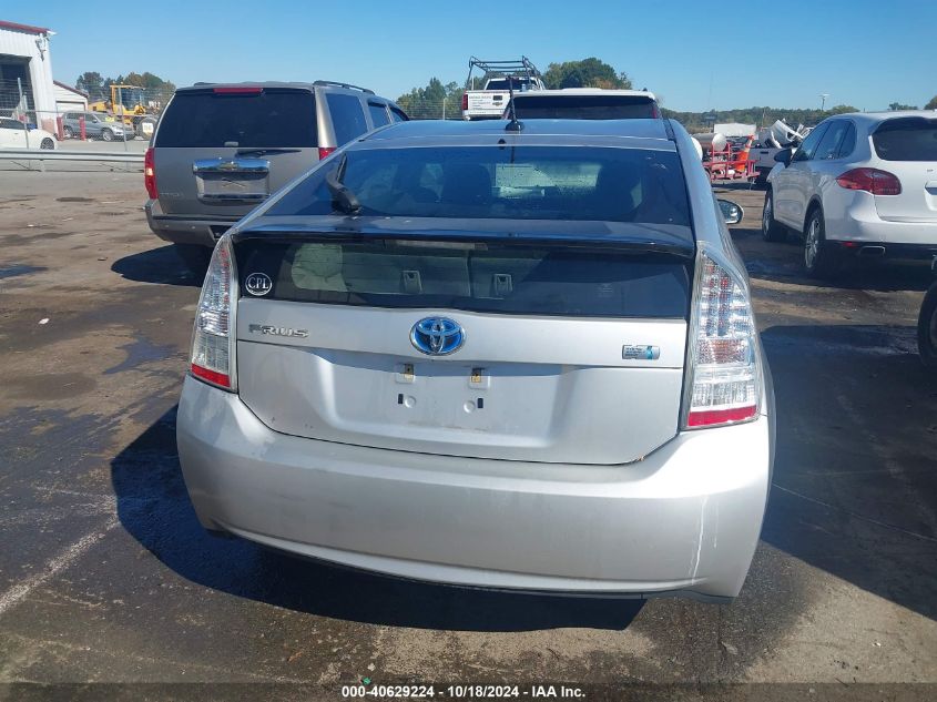 2010 Toyota Prius Ii VIN: JTDKN3DU3A5129041 Lot: 40629224