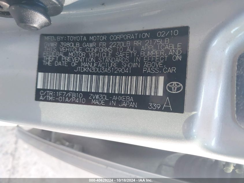 2010 Toyota Prius Ii VIN: JTDKN3DU3A5129041 Lot: 40629224