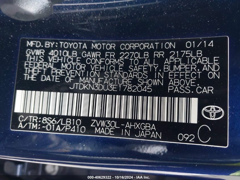 2014 Toyota Prius Four VIN: JTDKN3DU3E1782045 Lot: 40629322