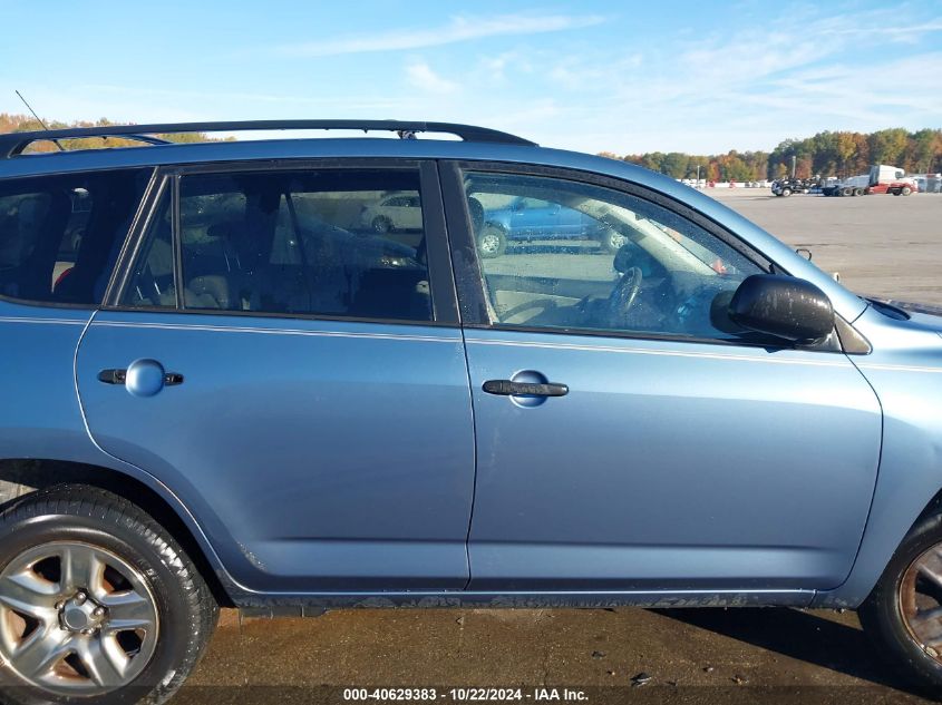 2010 Toyota Rav4 VIN: 2T3ZF4DV7AW044139 Lot: 40629383