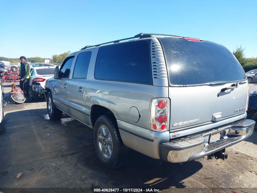 2005 Chevrolet Suburban 1500 Lt VIN: 3GNFK16ZX5G226055 Lot: 40629477