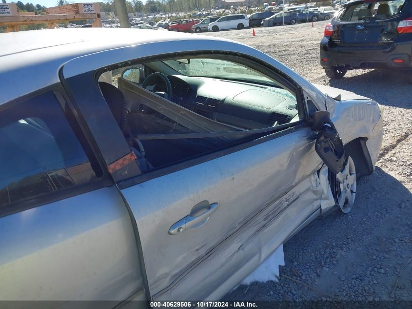 2005 Chevrolet Cobalt VIN: 1G1AK12F957649227 Lot: 40629506